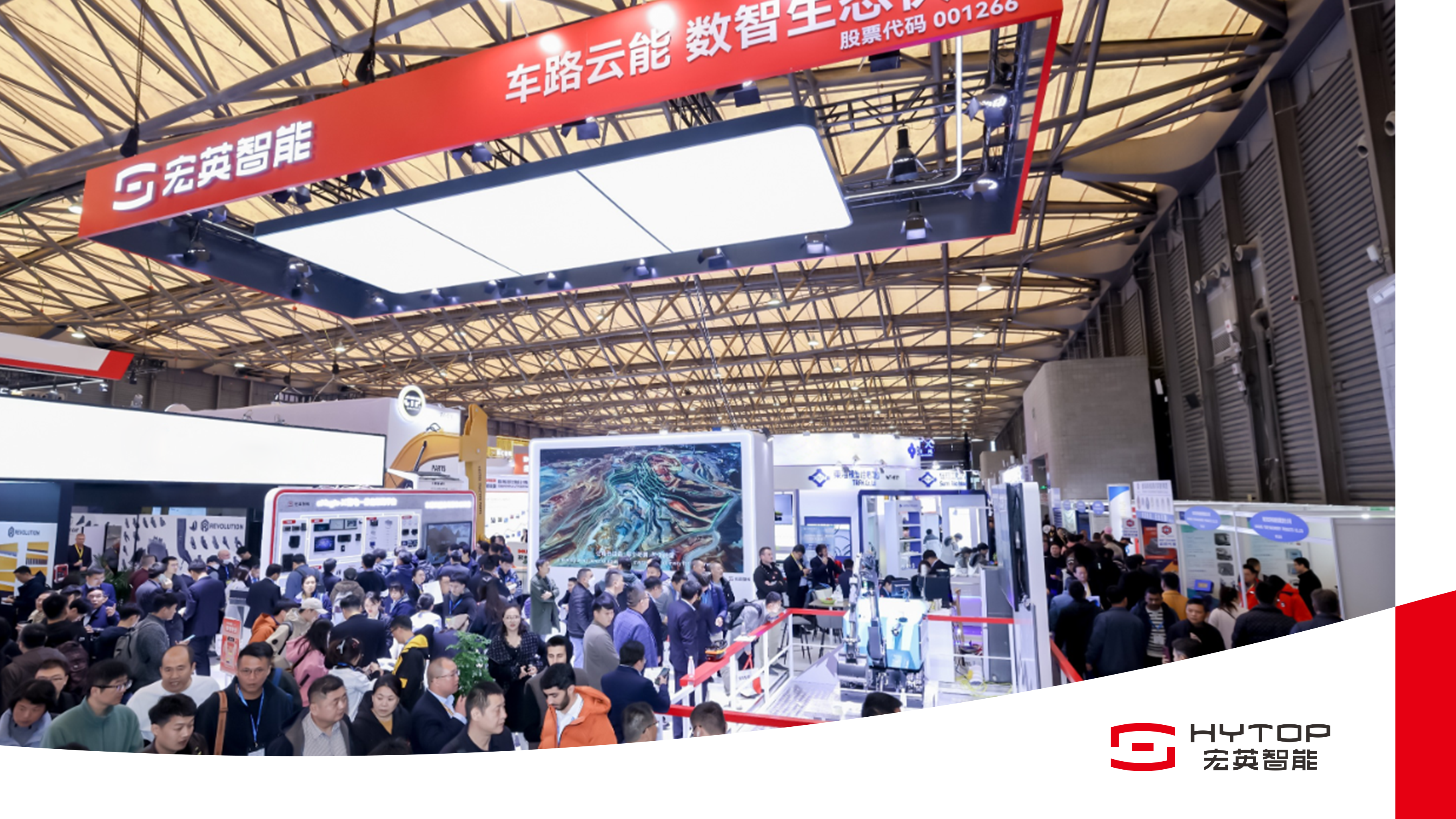 数智领航 电驱未来 bauma CHINA 2024z6com尊龙凯智能耀目登场！